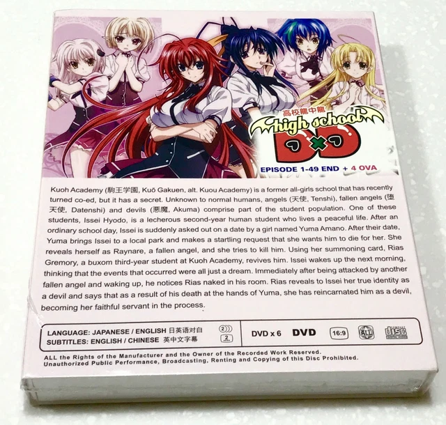 HIGH SCHOOL DXD (Staffel 1 2 3 4 + 4OVA) Alle Regionen Englisch synchronisierte Version