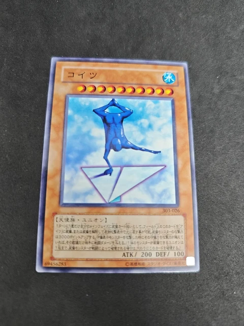 koitsu yugioh card Yu-Gi-Oh! - Magician's Force Official YuGiOh trading card from the Dark Revelation 1 set. Koitsu | Card Details |