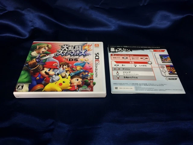 Super Smash Bros. For Nintendo 3DS Japanese Ver