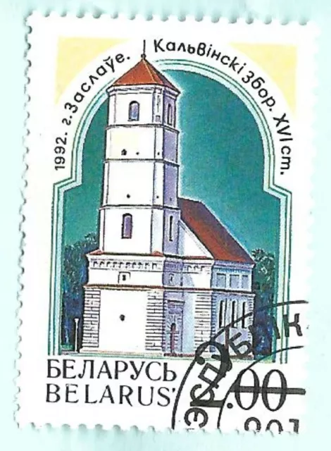 Sello Stamp Usado 1991 Bielorrusia Spaso-Preobrazhenskaya Church, Zaslawl