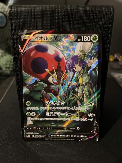 Bugsy's Orbeetle V CSR 214/184 Pokemon Card VMAX Climax s8b Japanese TCG Mint