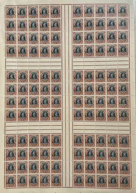 Bahrain 1940 Kgvi Rs 1/-, Complete Sheet 120 Stamps, High C.v£1,080/-