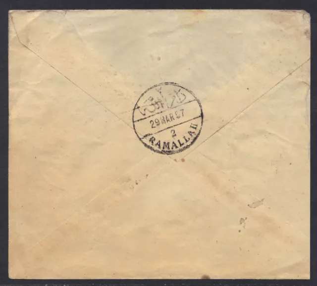 Jordan 1957 Al Ittihad Adv Cover With 10 Mils & 5 Mils Palmyra Revenue Stamp Not 2