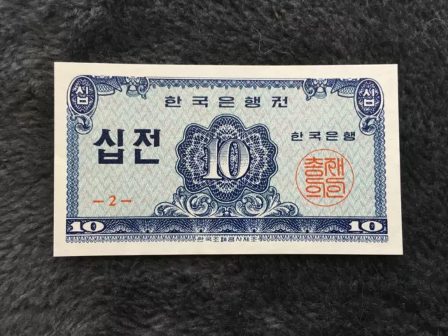 Banconota Corea del Sud 10 jeon 1962 South Korea FDS UNC / Banknote uncirculed