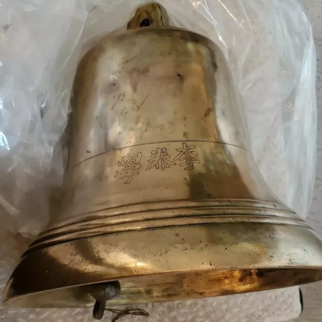 Large 13" T Antique Fine Korean Bronze Bell 12" Dia Character Writing Ring Tone