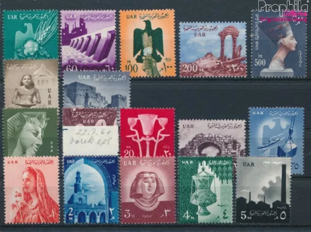 Egitto 571-587 (completa edizione) MNH 1959 Simboli (10073787