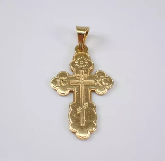 Vintage Orthodox Cross Unisex Charm Pendant 14K Yellow Gold Plated Free 18 Chain