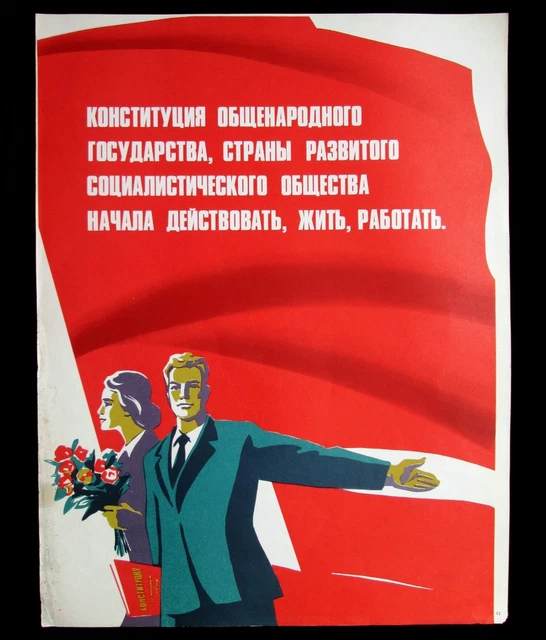 Del of a Life