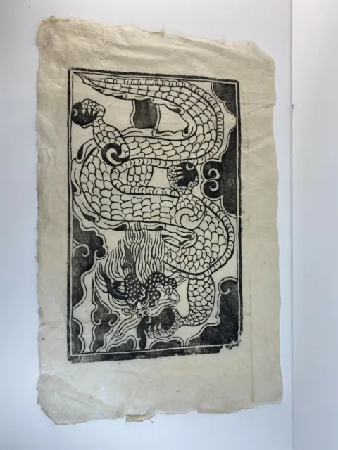 VINTAGE MONGOLIAN TIBETAN BUDDHIST WOOD BLOCK Dragon PRINT ON RICE PAPER 22 x 15