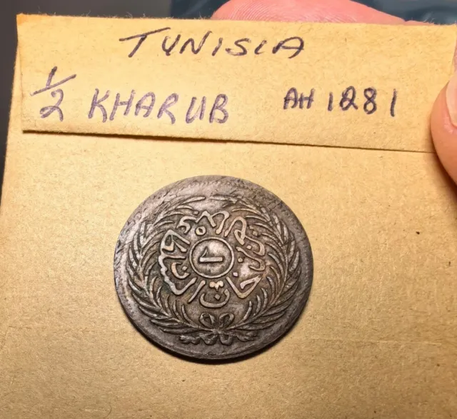 Islam coin Tunisia 1/2 Kharub 1281  1864 Abdulmecid I & Muhammad III
