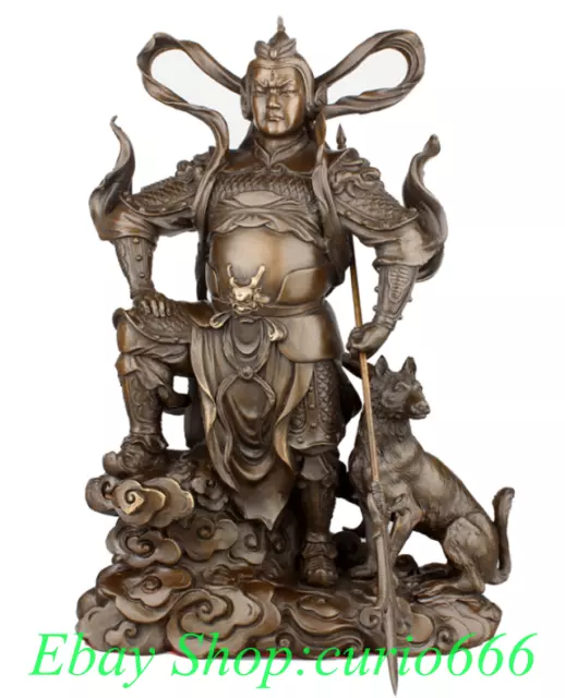 13" Rare Chinese Purple Bronze Feng Shui er lang shen Erlang God Dog Sculpture
