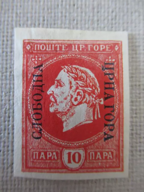 Timbre MONTENEGRO neuf avec charnière 1905 L49