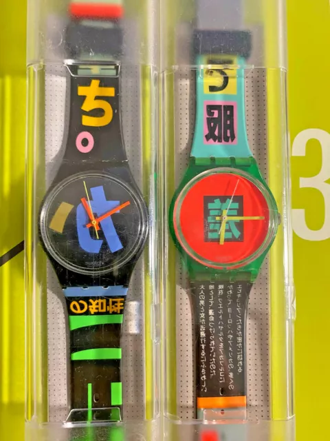 Swatch gg104 shibuya New + gb124 harajuku Used gent - Fantastic RARE