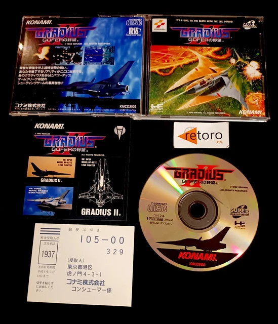 Gradius II Gofer no Yabou PC Engine SUPER CD-ROM2 NEC Gradius II Gofer no Yabou PC Engine SUPER CD-ROM2 NEC