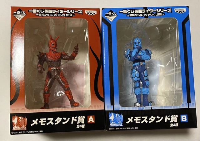 Kamen Rider Den-O Little Bit Of Kiba Goods Bulk Sale