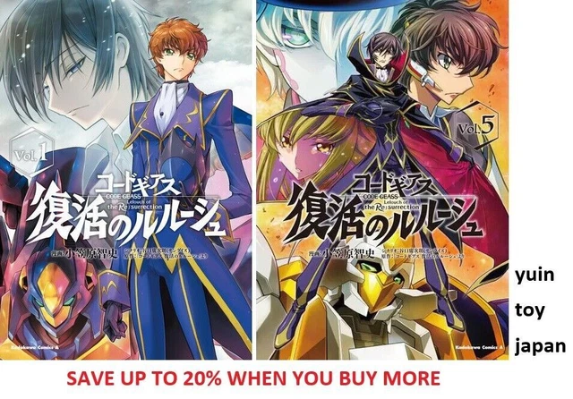CODE GEASS LELOUCH de la Résurrection Bande dessinée Manga 1-5 Coffret