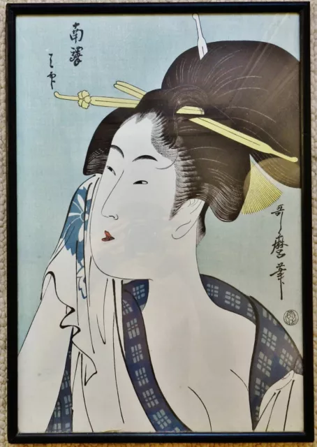 Kitagawa Utamaro Japanese 19x13 Okubi-e Print "Woman Relaxing after Bath"