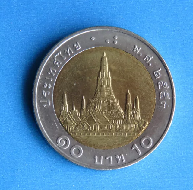 Thailand 2010 Bi Metallic 10 Baht UNC Coin Thai 2553 King Rama IX 9 Low Mintage