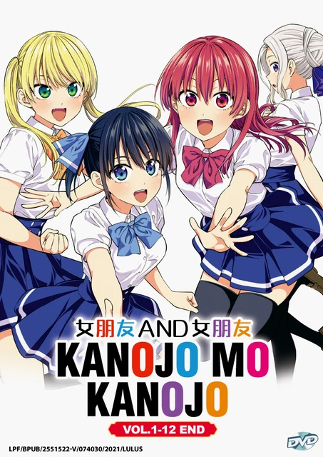 KOI TO YOBU NI WA KIMOCHI WARUI VOL.1-12 END DVD ANIME ENGLISH SUBTITLE REG ALL