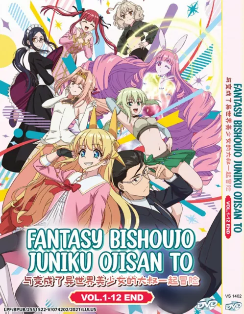 DVD Anime Isekai Nonbiri Nouka 異世界悠閒農家 Vol.1-12 End English Subtitle