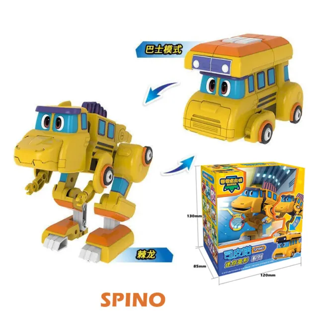 GOGO DINO Toys Mini SPINO Dinosaur Transform Action Figure Robot Bus Boys Toy