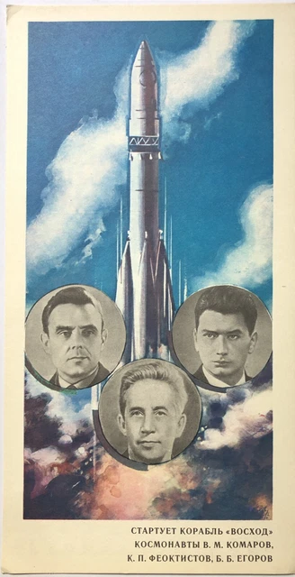 Original vintage Soviet USSR  Space race NASA SpaceX  Gagarin manifesto poster