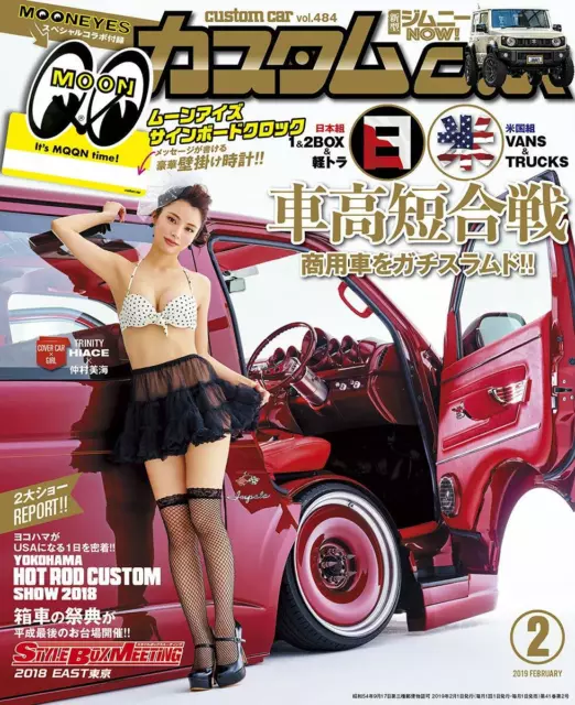 Custom Car February 2019 Vol.484 / Custom Car Magazine Japanese