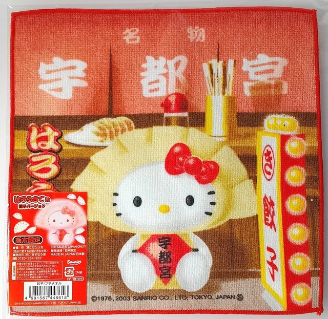 Mini Serviette Hello Kitty Sanrio Édition Limitée Gotochi Hyogo 2004 - Rare, Neuf Du Japon