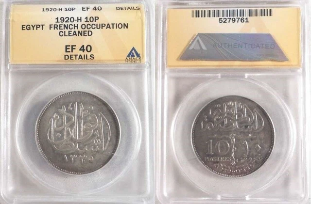 Egypt Silver Coin Ten Piastres 1920 AD 1338 AH Sultan Fuad I ANACS EF 40