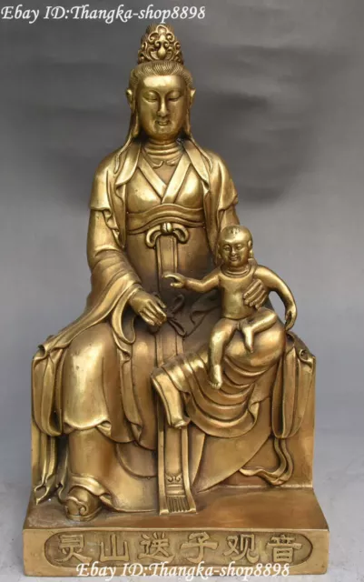 13" Chinese Buddhism Pure Bronze Kwan-yin Guanyin Quan Yin Goddess Tongzi Statue