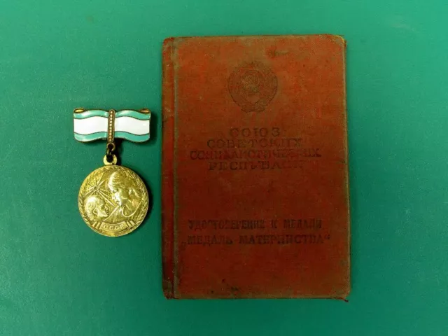 USSR Russian Soviet Award Medal For MOTHERHOOD 2nd Degree & Personal Certificate