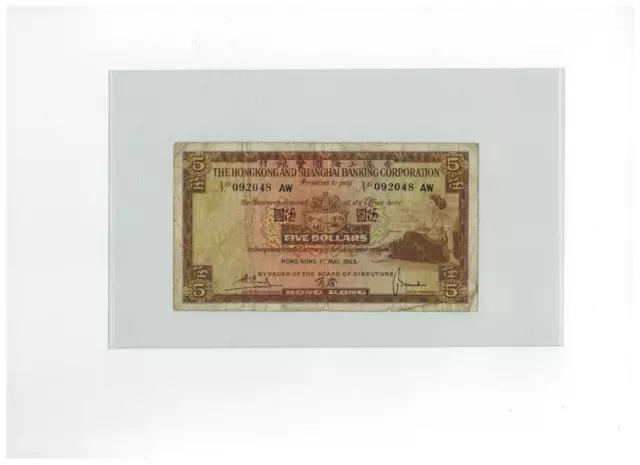 Hong Kong 1963 Key Date Hong Kong & Shanghai Banking Corp $5 Dollars Banknote