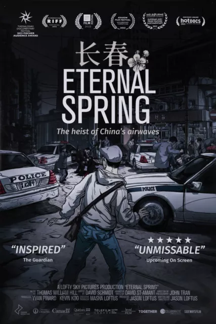 Eternal Spring 2022 U.S. One Sheet Poster