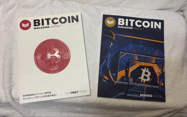 その他 BITCOIN MAGAZINE JAPAN BITCOIN MAGAZINE JAPAN Vol2 2025