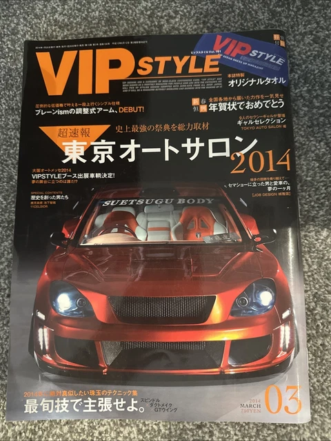 VIP STYLE MAGAZINE Mar 2014 - JDM Celsior Lexus Toyota Crown GS300 ...