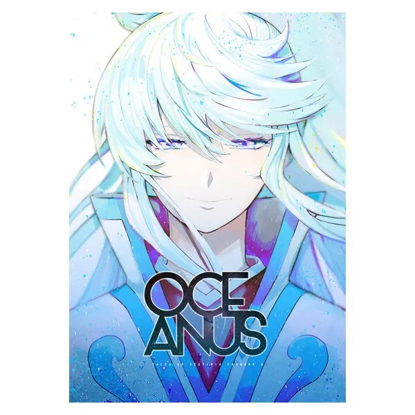 Tales of Zestiria Doujinshi ( Sorey x Mikleo ) Kuramu hoshikuzu kuu wo  kitte DU