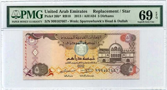United Arab Emirates 5 Dirhams 2013 "Replacement" P-26b* PMG 69 EPQ HIGH GRADE!
