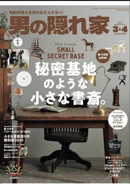 MAN'S HIDEAWAY 2025 March April Combined Issue No.342 £20.70 - PicClick UK