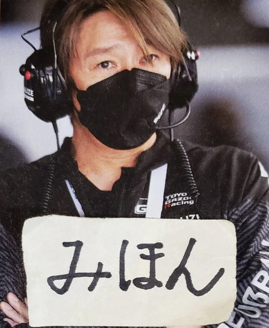 [IMMEDIATE PURCHASENON-SALEULTRA RARE] Motorsports/Super GT/Formula ...