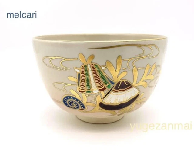 N321 茶碗 『萩焼』『大華山 納富晋造』 抹茶碗 共箱 茶道具