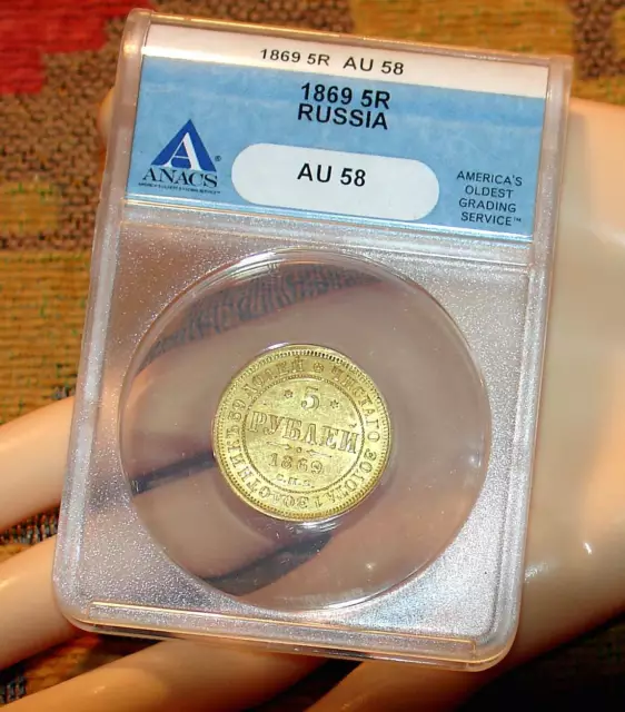 1869 ANACS AU58 5 ROUBLES RUSSIAN TZAR ALEXANDER 2nd ANTIQUE GOLD COIN RUSSIA !!