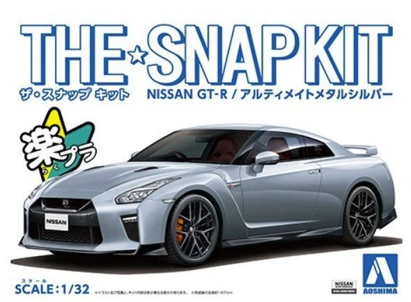 AOSHIMA 1/32 MODEL Car Kit Nissan GT-R R35 Ultimate Metal Silver Pre ...