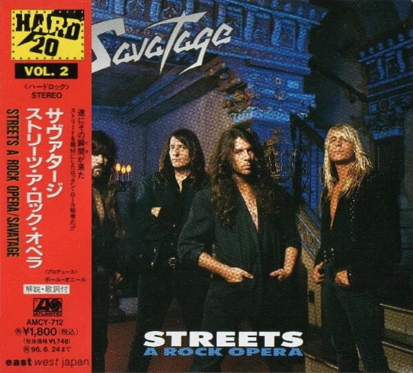 SAVATAGE STREETS: A Rock Opera (Vinyl) 12