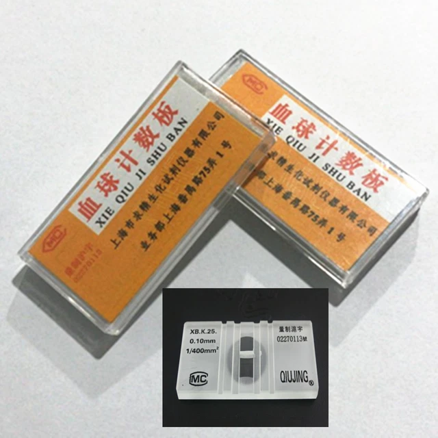 1PC IMPROVED NEUBAUER Hemocytometer Hemacytometer Blood Cell Counting ...