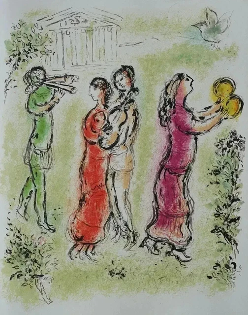 LITHOGRAPHIE LA FETE Dans La Cour Karen Tual N° 9/200 EUR 90,00