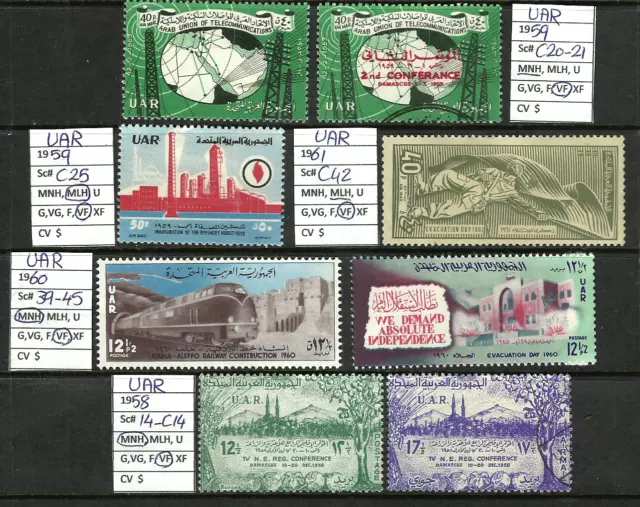 United Arab Republic, UAR stamps 1958-61 MNH/MLH/VF    Lot (5)