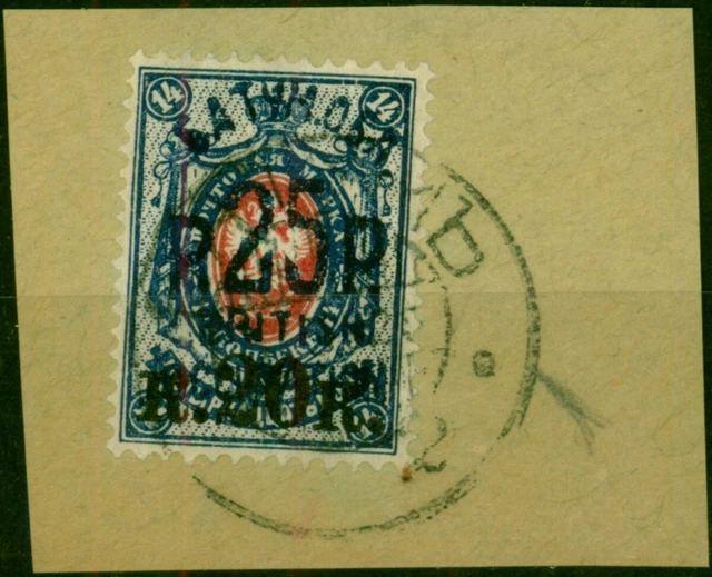Batum 1920 25R on 20k on 14k Deep Carmine & Blue SG31a blue Surch V.F.U on Piece