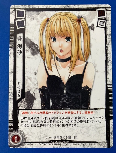 DEATH NOTE MISA Amane Konami Trading Card DN1-34 Very Rare Japanese F/S ...