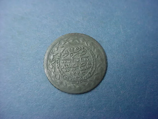 Turkey 10 Para 1832 Silver Ottoman #71769