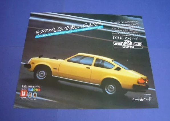 Pf60 Gemini Zz/R Advertisement In Cross Fever Wheel S130 Fairlady Inspection Pos